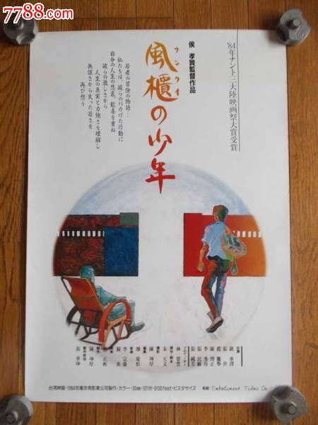 加州州立大学圣贝纳迪诺 Certificate